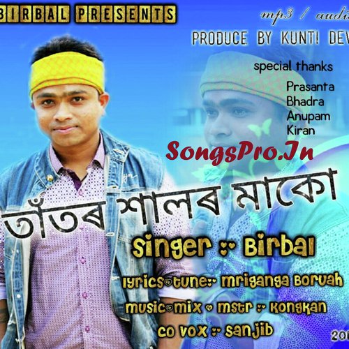 Tator Xalor Maku (feat. Birbal) by Birbal - Download on PagalFree