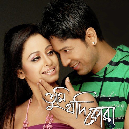Nila Nila by Chgandan Bejbarua, Pranjal Borah - Download on PagalFree