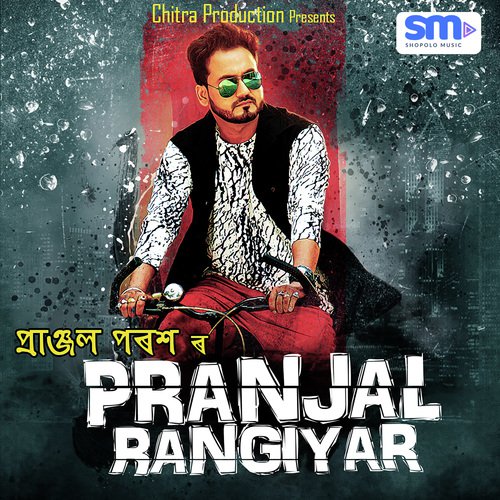 Pranjal Rangiar by Minimi - Download on PagalFree