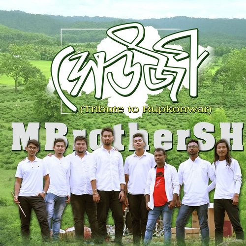 Seuji (Tribute to Jyoti Prasad Agarwala) by Mandeep Mahanta, Manmit Mahanta - Download on PagalFree