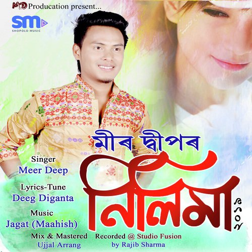 Nilima by Chandan Das, Dimpy Sonowal - Download on PagalFree
