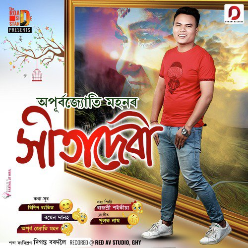 Sitadevi by Apurba Jyoti Mohan - Download on PagalFree