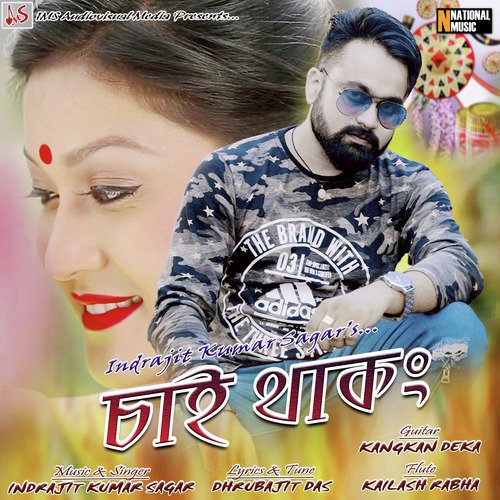 Sai Thakong by Indrajit Kumar Sagar - Download on PagalFree