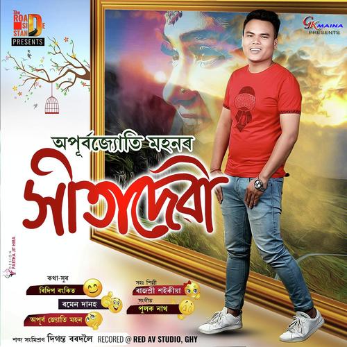 Sita Devi by Apurba Jyoti Mohan, Rajashree Saikia, Apurba Jyoti Mohan - Download on PagalFree