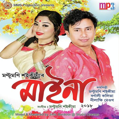 Kulateine Bukusate by Montu Moni Saikia - Download on PagalFree