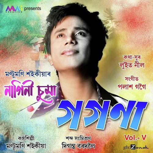 Nagini Suma by Montu Moni Saikia - Download on PagalFree