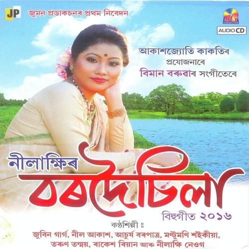 Jaror Sesarati by Pulak Nath - Download on PagalFree