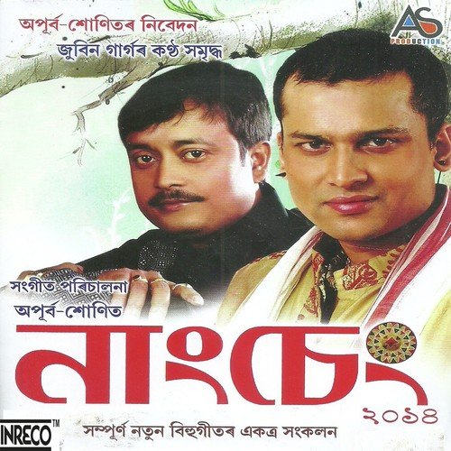 Maye Dile by Pulak Nath - Download on PagalFree