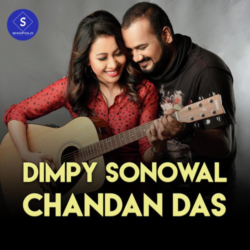 Laajei Dekhun Lagi Jai by Gitanjali Das - Download on PagalFree