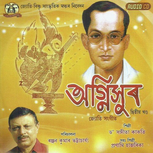 Bonoriya Ami Bonor Sorai by Jitul Jumon - Download on PagalFree