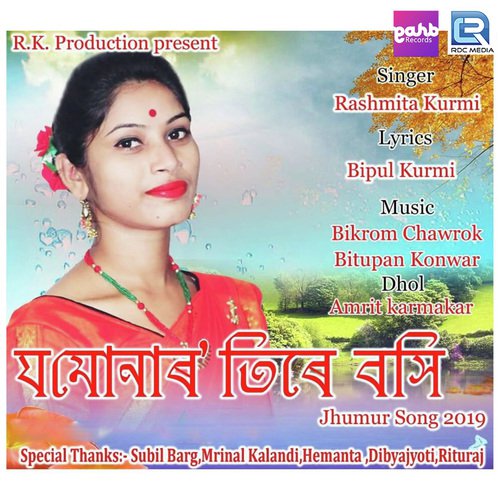 Jomunaro Tire Bosi by Amrit Tanti, Swarnali Aideu - Download on PagalFree