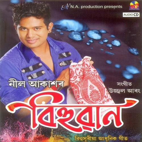 Tomak Biya Diboloi by Kaushik Kashyap - Download on PagalFree