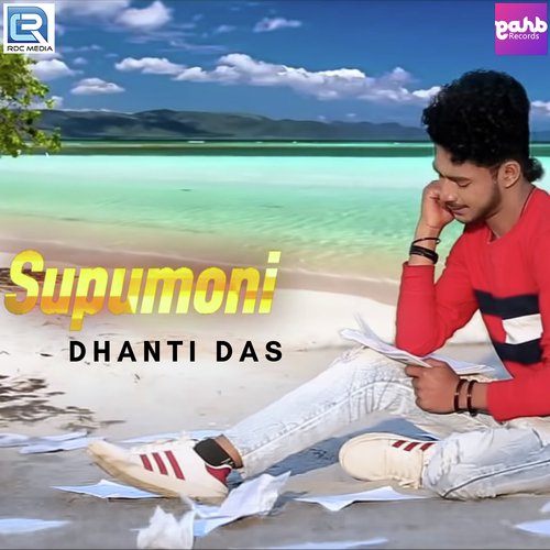 Supumoni by Dhanti Das, Simanta Das - Download on PagalFree
