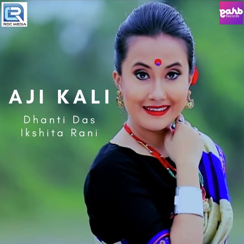 Aji Kali by Dhanti Das, Simanta Das - Download on PagalFree