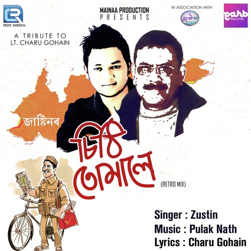 Sithi Tumale (Retro Mix) by Zustin - Download on PagalFree