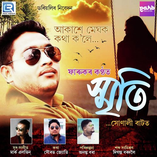 Meetha Hahi by Faruk Ali - Download on PagalFree