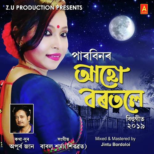 Aahu Bortole by Aaryan Sintu - Download on PagalFree