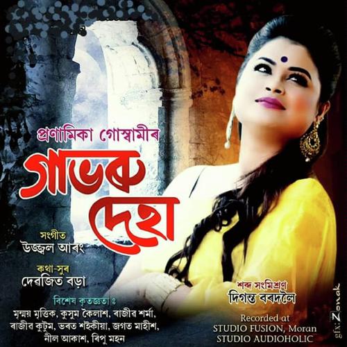 Gabhoru Deha by Aaryan Sintu - Download on PagalFree