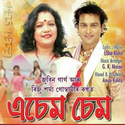 Asam sam by Aaryan Sintu - Download on PagalFree