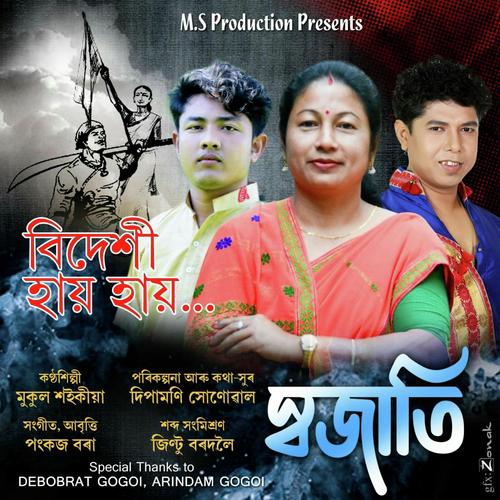 Bidexi Hai Hai by Mukul Saikia - Download on PagalFree