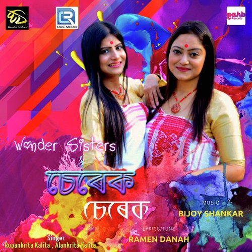 Serek Serek by Deeplina Deka - Download on PagalFree