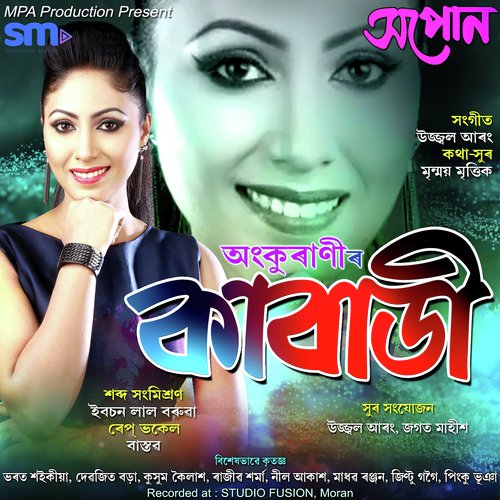 Kabadi by Deeplina Deka - Download on PagalFree