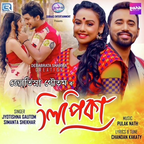 Lipika by Deeplina Deka - Download on PagalFree
