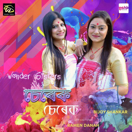 Serek Serek by Wonder Sisters - Kuki Ruki - Download on PagalFree