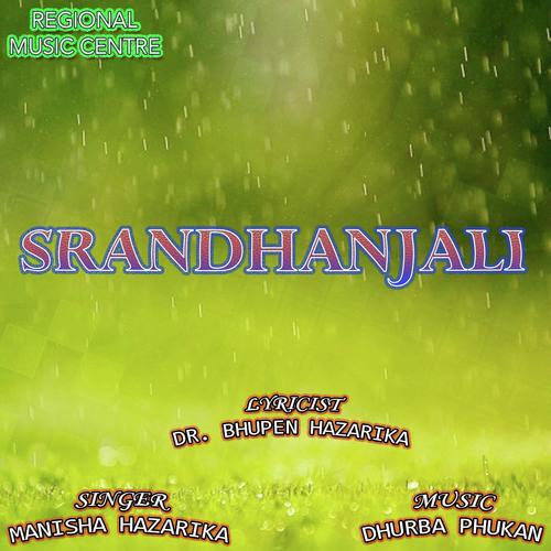 Godhuli Aahile by Manisha Hazarika - Download on PagalFree