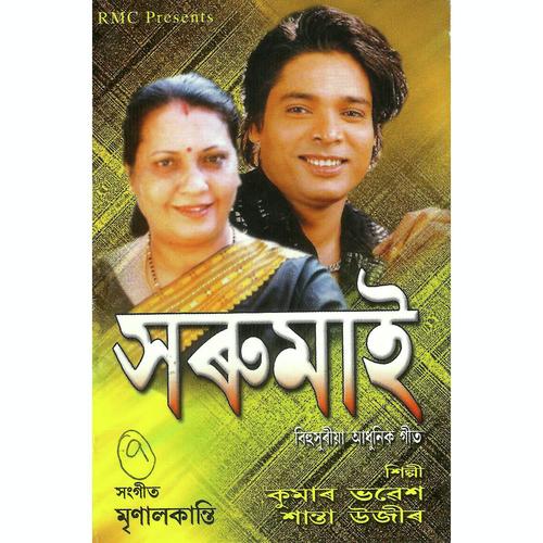 Eibeli Bohagote by Kumar Bhabesh - Download on PagalFree