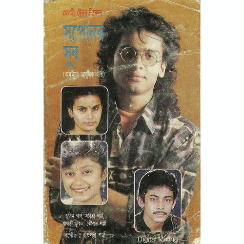 Bihur Bolia Mann by Zubeen Garg - Download on PagalFree