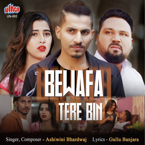 Bewafa Tere Bin by DJ Rulz, Aneesh Solomon - Download on PagalFree