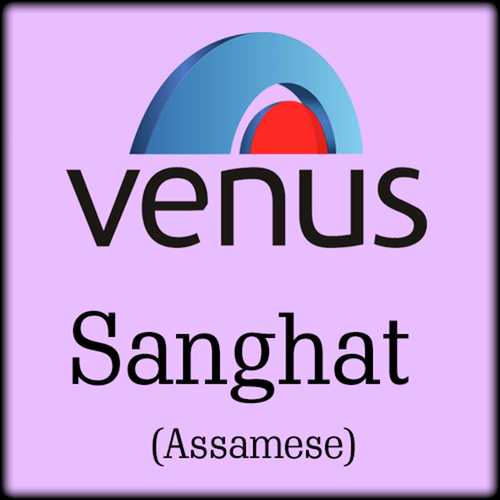 Janu Minu by Jitul Sonowal - Download on PagalFree