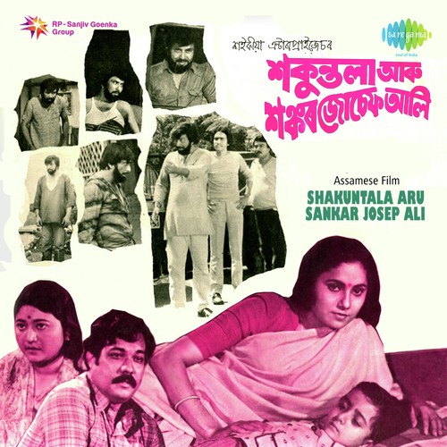 Tare Nare by Romen Barua - Download on PagalFree