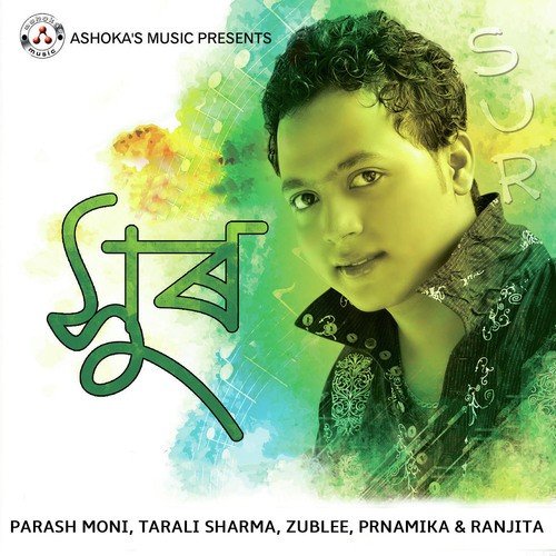 Bekar by Various Artists - Download on PagalFree