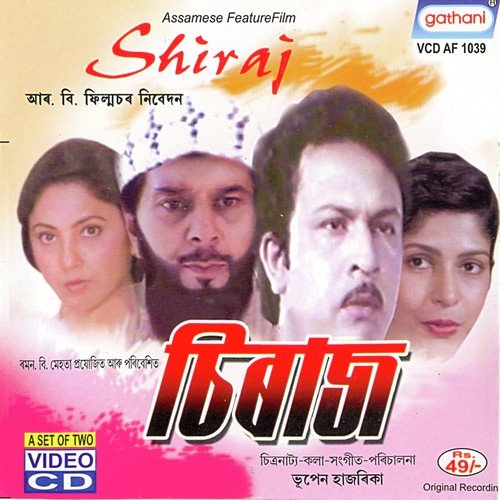 Bihu Songs by Various Artists - Download on PagalFree
