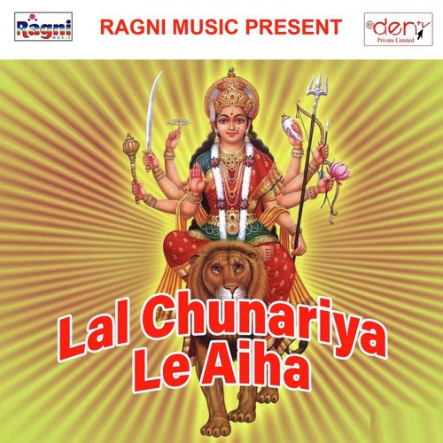Lalki Odaniya Maai Oadle Badi by Various Artists - Download on PagalFree