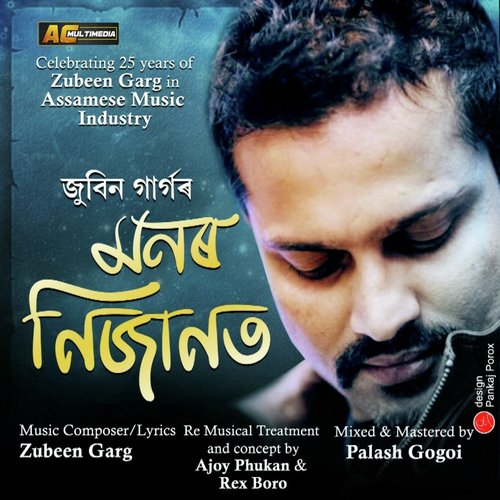 Monor Nijanot by Zubeen Garg, Rajshri Kalita - Download on PagalFree