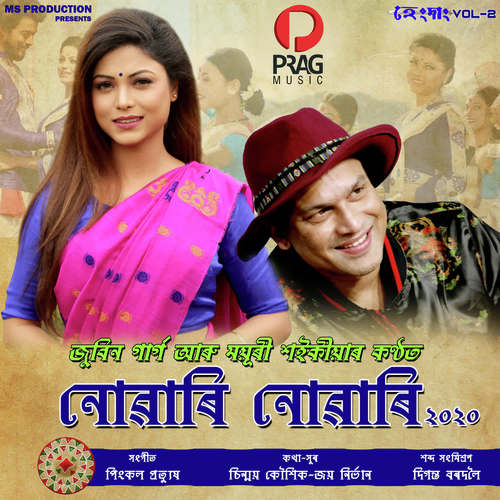 Nuwari Nuwari by Zubeen Garg, Rajshri Kalita - Download on PagalFree