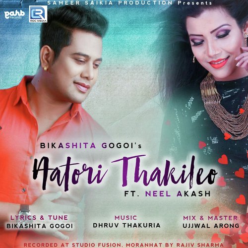 Aatori Thakileo by Neel Akash, Arundhati Bhanupriya - Download on PagalFree