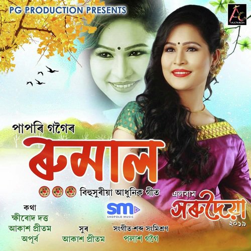 Rumal by Papori Gogoi - Download on PagalFree