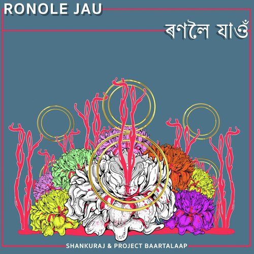 Ronole Jau by Project Baartalaap, Shankuraj - Download on PagalFree