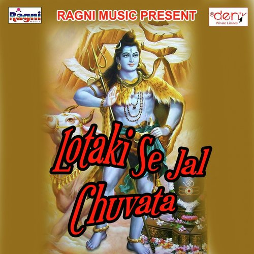 Chilamava Bechta Ae Maai by Various Artists - Download on PagalFree
