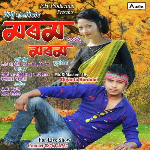 Dslr ulai gol by Vitali Gogoi, Krishnamoni Chutiya, Krishnamoni Chutiya - Download on PagalFree