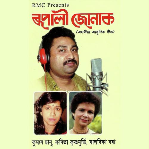 Hahinti Diyana by Kumar Sanu - Download on PagalFree