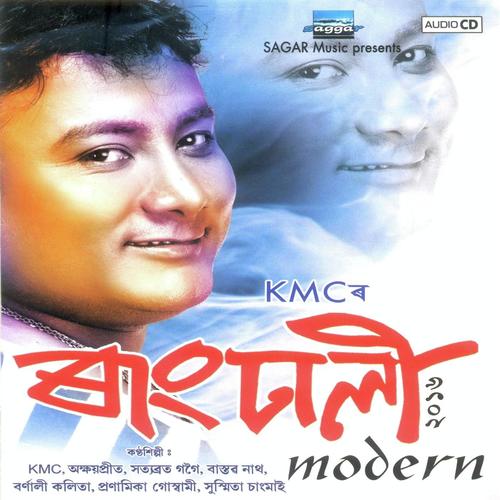 Kosun Thupuki by Akshyapreet, Krishnamoni, Akshyapreet - Download on PagalFree