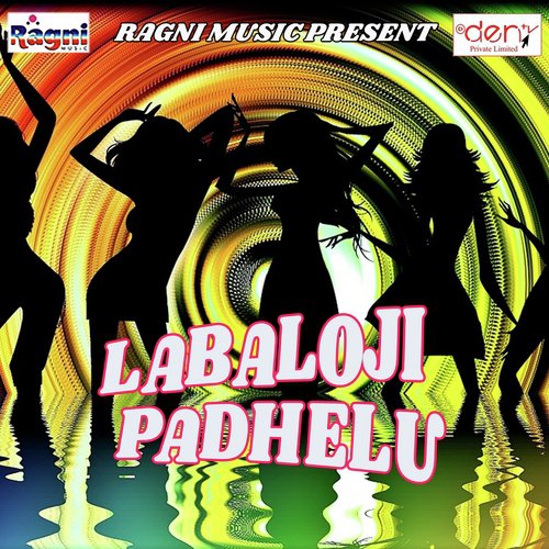 Khod Khad Wala Mobile by Various Artists - Download on PagalFree