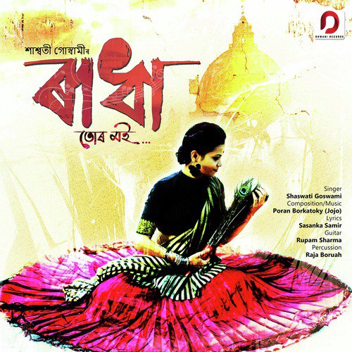 Radha Tor Moi by Shaswati Goswami - Download on PagalFree