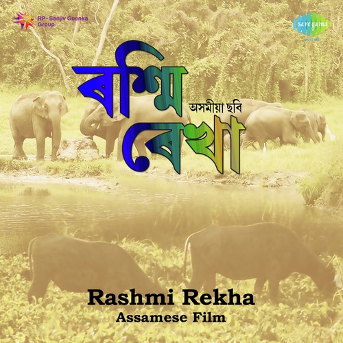 Pahrar Juriti by Upen Kakati - Download on PagalFree