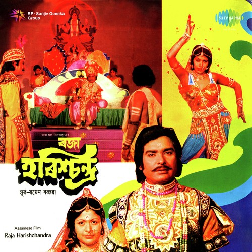 Hole Jale Kumliya by Romen Barua - Download on PagalFree